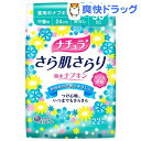 ナチュラ さら肌さらり 吸水ナプキン 中量用 羽なし(22枚入)【ナチュラ】