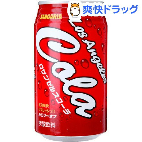 サンガリア ロサンゼルスコーラ(350g*24本入)