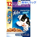 フィリックス やわらかグリル 成猫用 ゼリー仕立て バラエテ...