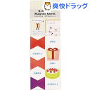 ナカバヤシ スケジュールマグネットシート カレンダーボード用 記念 SMS-CL01(1コ入)【ナカバヤシ】