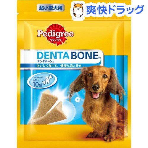 ペディグリー デンタボーン 超小型犬用(162g)【ペディグリー(Pedigree)】[犬 デンタルケア]ペディグリー デンタボーン 超小型犬用 / ペディグリー(Pedigree) / 犬 デンタルケア★税込1980円以上で送料無料★