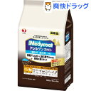 メディコート アレルゲンカット 1歳〜6、7歳までの成犬用(500g*6袋入)【メディコート】[ドッグフード 半生]