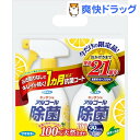 【企画品】フマキラーキッチン用アルコール除菌ペアパック(本体...