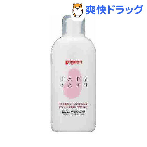 クーポンで10%オフ★ピジョン ベビー沐浴料(500mL)[入浴剤・沐浴剤 ピジョン]【8/15 10:00-23:59までクーポン利用で5000円以上10%オフ】ピジョン ベビー沐浴料 / 入浴剤・沐浴剤 ピジョン★税込1980円以上で送料無料★