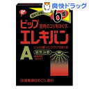 ピップ エレキバン A(6粒入)【ピップ エレキバン】