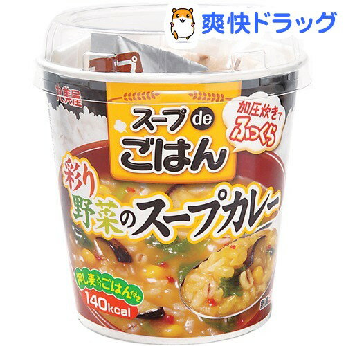 スープdeごはん 彩り野菜のスープカレー カップ(1コ入)