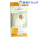 カバーツインフィット用(1枚入)
