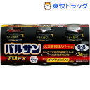 【第2類医薬品】バルサン プロEX 6〜8畳用(20g*3コ入)【バルサン】【送料無料】