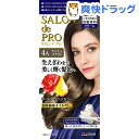 サロンドプロ ザ・クリームヘアカラー 4A アッシュブラウン(1セット)【サロンドプロ】