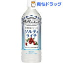 世界のキッチンから ソルティライチ(500mL*24)【世界のキッチンから】【送料無料】