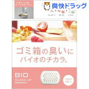 コジット ゴミ箱の臭いにバイオのチカラ。 約3か月(1コ入)...