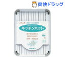 ★税込3150円以上で送料無料★【ポイント最大10倍中 10/17 23:59迄】アカオアルミ キッチンバット 3号