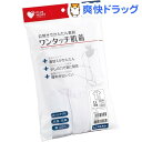 プラスハート ワンタッチ肌着 紳士用 半袖 LLサイズ ホワイト(1枚入)【プラスハート】