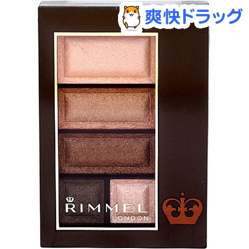 リンメル ショコラスウィート アイズ 003(4.6g)【リンメル(RIMMEL)】[アイシャドウ]