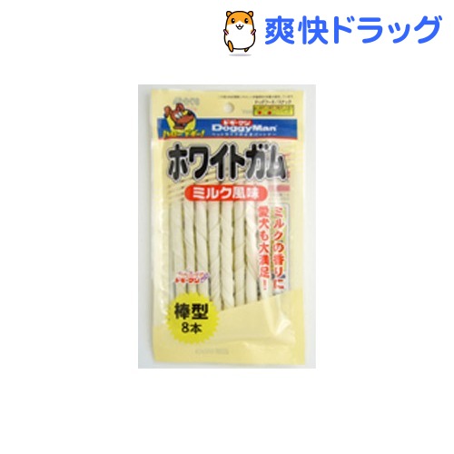 ホワイトガム ミルク風味 棒型(8本入)[犬 ガム]ホワイトガム ミルク風味 棒型 / 犬 ガム★税込1980円以上で送料無料★