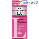レディース加美乃素 EX 無香料(150mL)【加美乃素】...