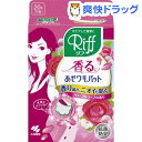 香るあせワキパット リフ(20枚(10組)入)【あせワキパット】