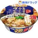 寿がきや カップ 名古屋駅でおなじみのきしめん(155g*3...
