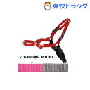 イージーウォーク ハーネス M ラズベリー・グレー(1コ入)【送料無料】