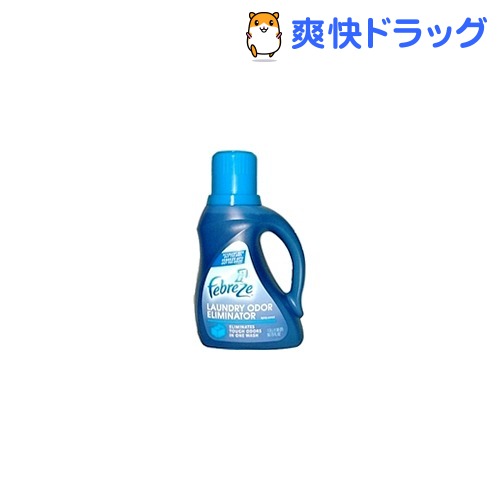 クーポンで10%オフ★ファブリーズ イリミネーター(1.5L)【ファブリーズ(febreze)】[洗濯用品]【8/15 10:00-23:59までクーポン利用で5000円以上10%オフ】