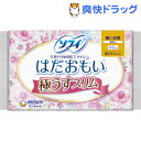 ソフィ はだおもい 極うすスリム 175 軽い日用 羽なし ...