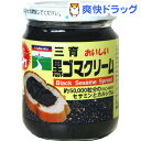 三育 黒ゴマクリーム(190g)【三育フーズ】