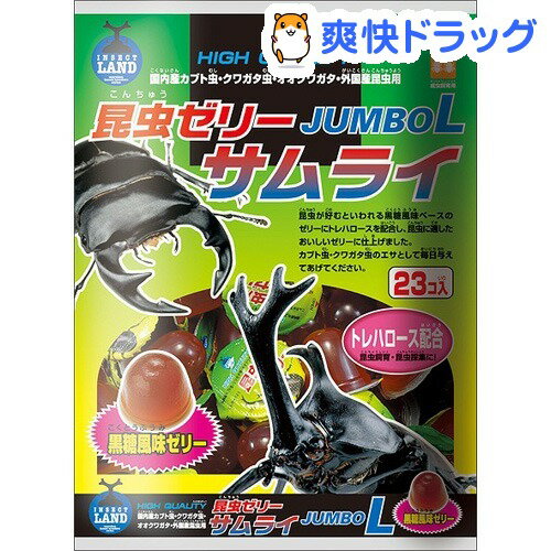 インセクトランド 昆虫ゼリーサムライジャンボL(16g*23個入)【インセクトランド】
