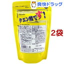 【訳あり】クエン酸です!(300g*2袋セット)【ミナミヘルシーフーズ】