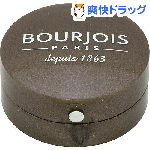 ブルジョワ オンブル ポピエール N 74 ブリュンソンプテュウ(1.5g)【ブルジョワ(BOURJOIS)】[アイシャドウ]ブルジョワ オンブル ポピエール N 74 ブリュンソンプテュウ / ブルジョワ(BOURJOIS) / アイシャドウ☆送料無料☆