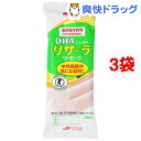 【訳あり】マルハ DHA入りリサーラソーセージ(50g*3本入*3コセット)【マルハニチロ】