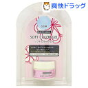 ビューティーネイラー ソフトカラージェル クリア(5mL)【ビューティーネイラー】