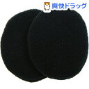 イヤーラックス フリース ブラック(S〜Mサイズ(5cm〜8...