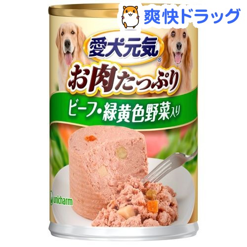 愛犬元気 缶 素材の旨みたっぷり ビーフ＆緑黄色野菜入り(375g)【愛犬元気】[ドッグフード ウェット]愛犬元気 缶 素材の旨みたっぷり ビーフ＆緑黄色野菜入り / 愛犬元気 / ドッグフード ウェット★税込1980円以上で送料無料★