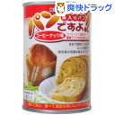 パンですよ! コーヒーナッツ味(2コ入)【パンですよ(パンの...