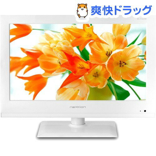 【訳あり】ネクシオン 16インチLED地上波デジタルハイビジョンテレビ TV1639(1台)