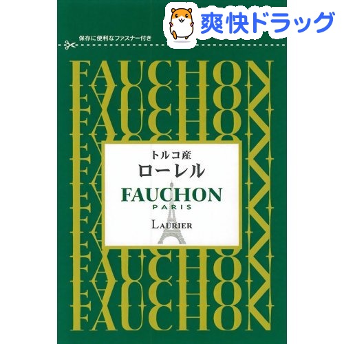 FAUCHON 袋入りローレル トルコ産(4g)【フォション】