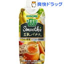 カゴメ 野菜生活100 スムージー 豆乳バナナミックス(330mL*12本入)【野菜生活】【送料無料】