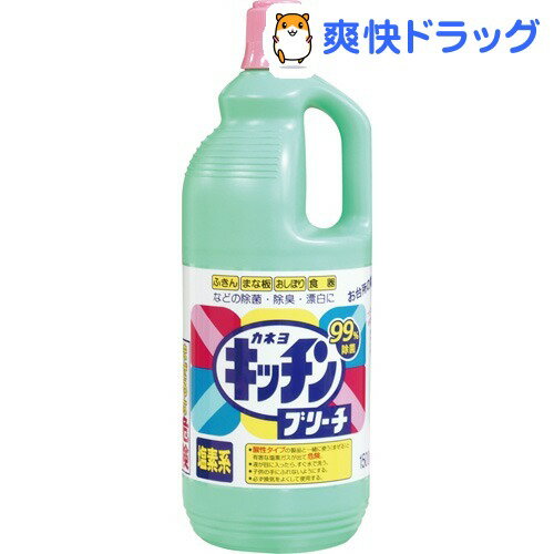 カネヨ キッチンブリーチ(1.5L)[漂白剤]