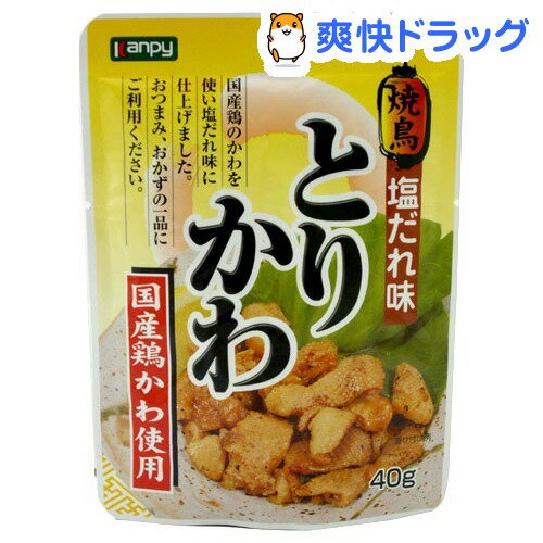 カンピー とりかわ 塩だれ味(40g)【カンピー】...:soukai:10113599