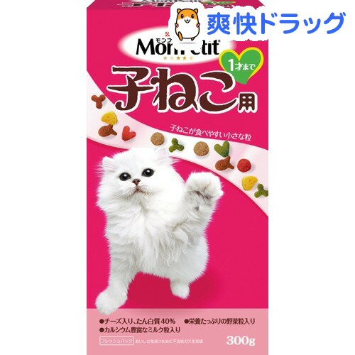 モンプチ ボックス 子ねこ用 チーズ粒入り(300g)【モンプチ】[キャットフード ドライ]