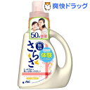 さらさ 増量ボトル(900g)[]さらさ 増量ボトル / さらさ / ★税込1980円以上で送料無料★