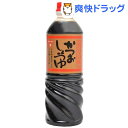 フンドーキン かつおしょうゆ(720mL)【フンドーキン】