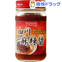 ユウキ 四川麻辣醤(115g)