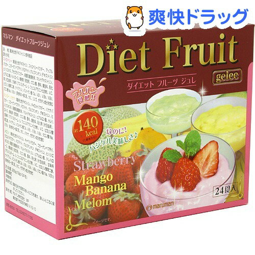 ダイエットフルーツジュレ(12g*24包)[ダイエット食品]