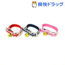 マイスター キャットピンカラー レース ブルー(1コ入)