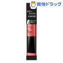 ケイト カラーエナメルグロス BE-1(8.5g)