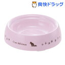 リッチェル 食べやすい キャットディッシュ S ピンク(1コ入)【リッチェル(ペット)】