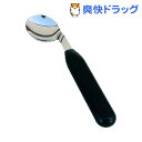 etac 曲りスプーン 右手用 RF1333(1本入)【etac】【送料無料】
