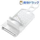 イージーウォッシュ 食洗機対応ワイドおろし・スライサー 安全ホルダー付 C-8643(1コ入)【イージーウォッシュ】