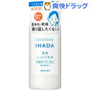 ¥¤¥Ï¥À ÌôÍÑ¥¨¥Þ¥ë¥¸¥ç¥ó(135mL)¡Ú¥¤¥Ï¥À¡Û